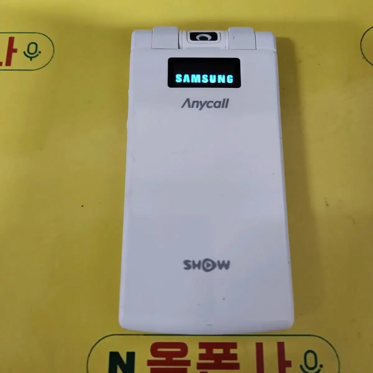 a급 고아라폰(sph-w2700) kt-2015 피처폰 3g폰 학생폰